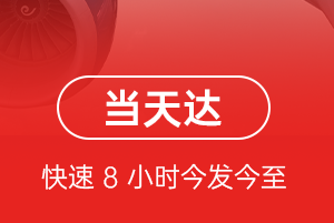 玉林福绵机场空运航空货运公司【机场