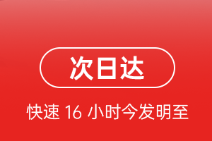 玉林福绵机场空运航空货运 航空货运