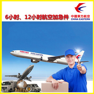 玉林福绵机场空运公司谈空运的四大作用是什么
